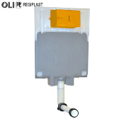 REGISPLAST 889159 RÉSERVOIR 889159 REMPLACE RÉSERVOIR RÉF.600-620-630 MONTAGE SUR BÂTI AVEC FIX 670005A